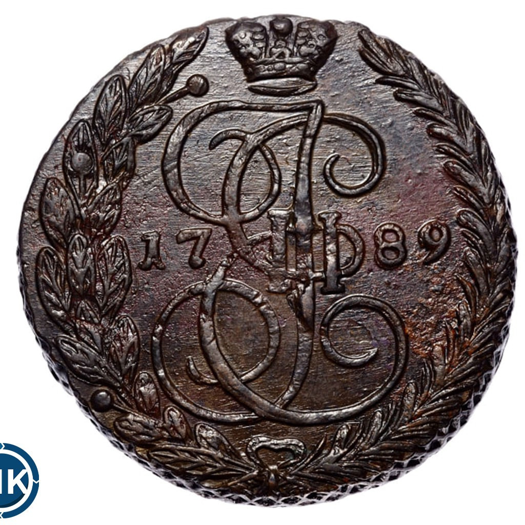 5 копеек 1789 года