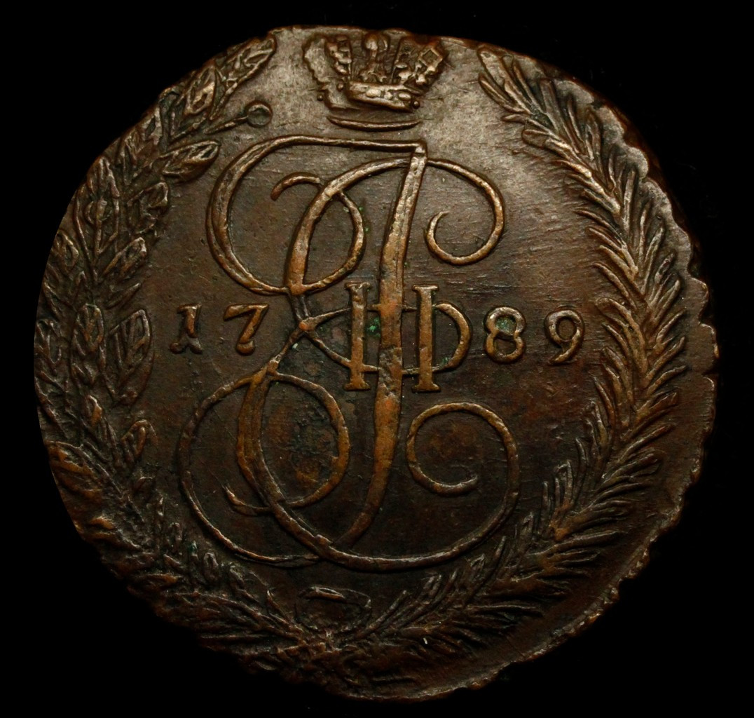 5 копеек 1789 года