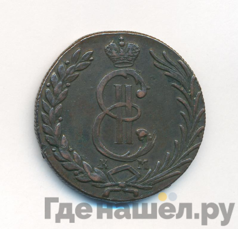 10 копеек 1779 года