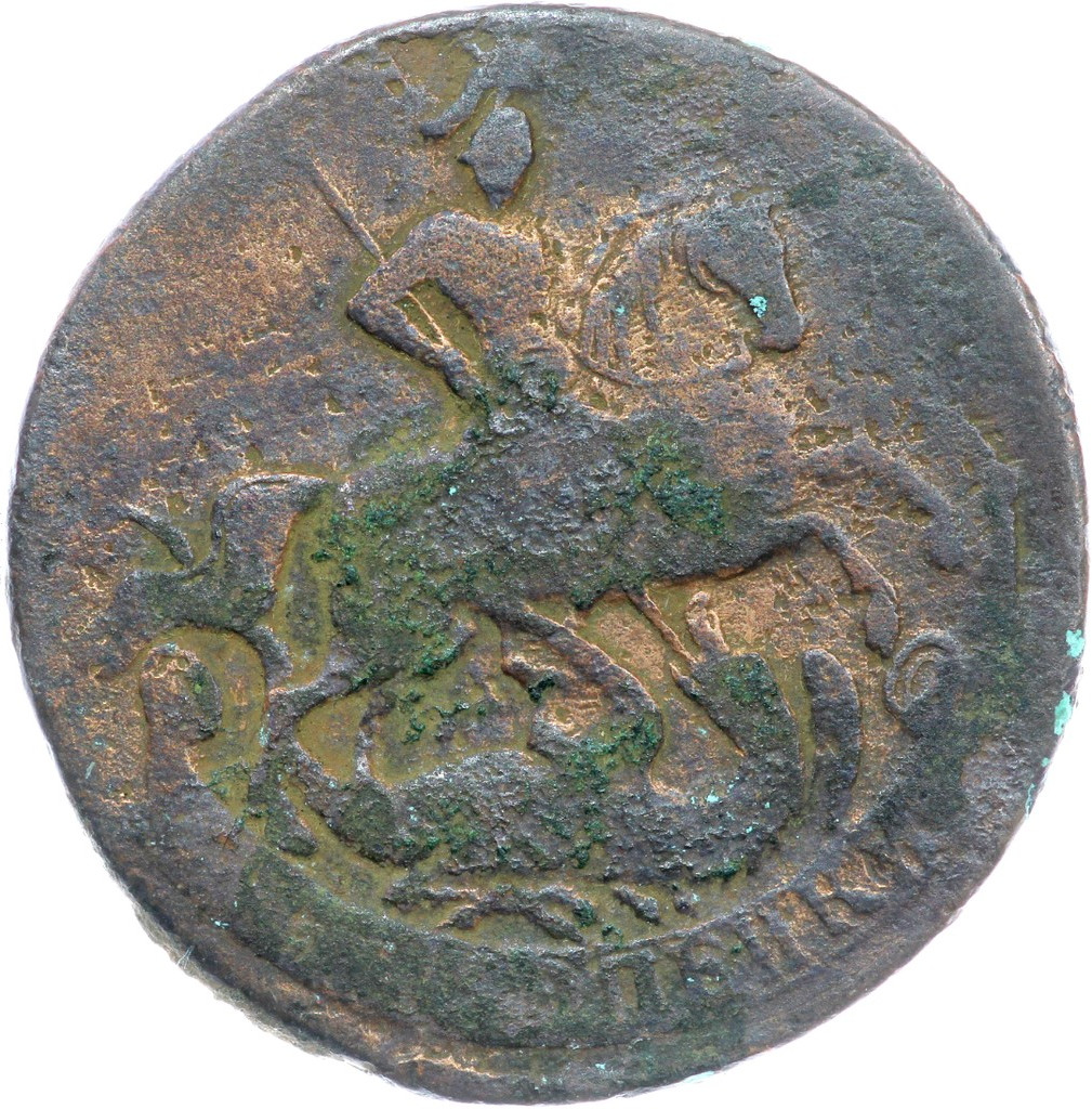 2 копейки 1758 года
