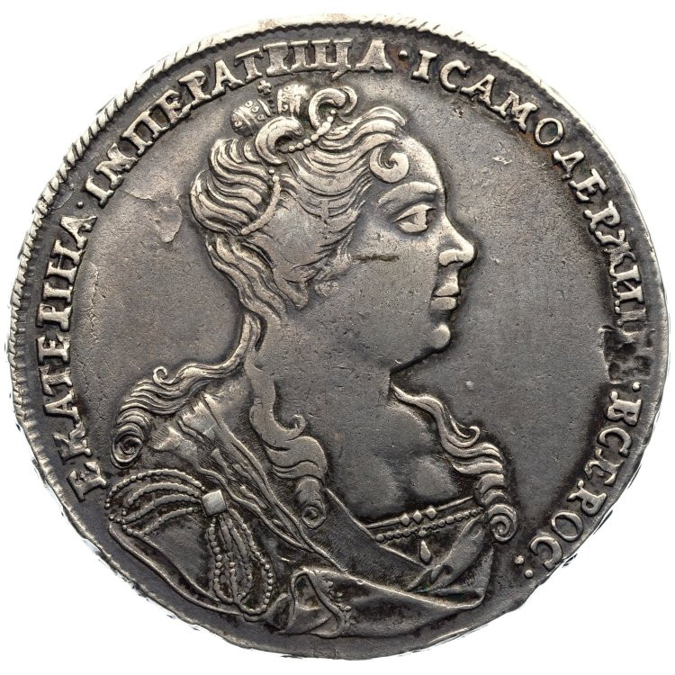 1 рубль 1726 года