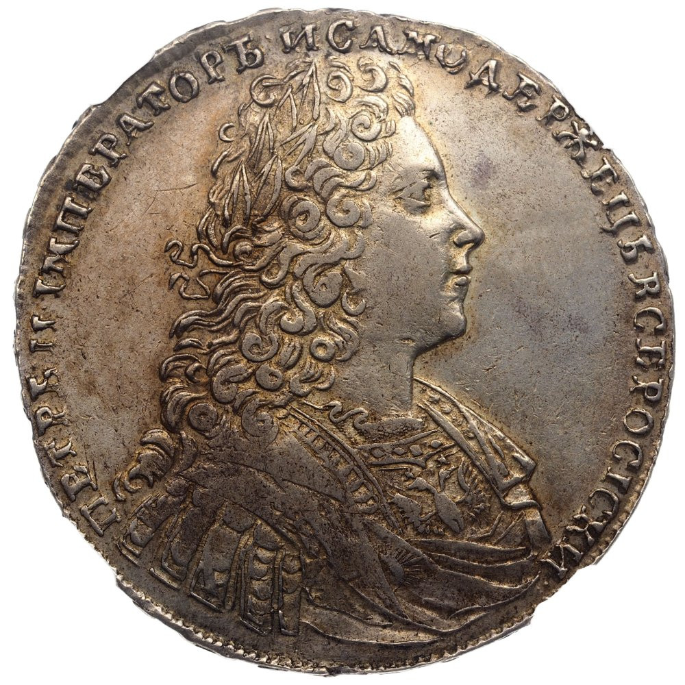 1 рубль 1728 года