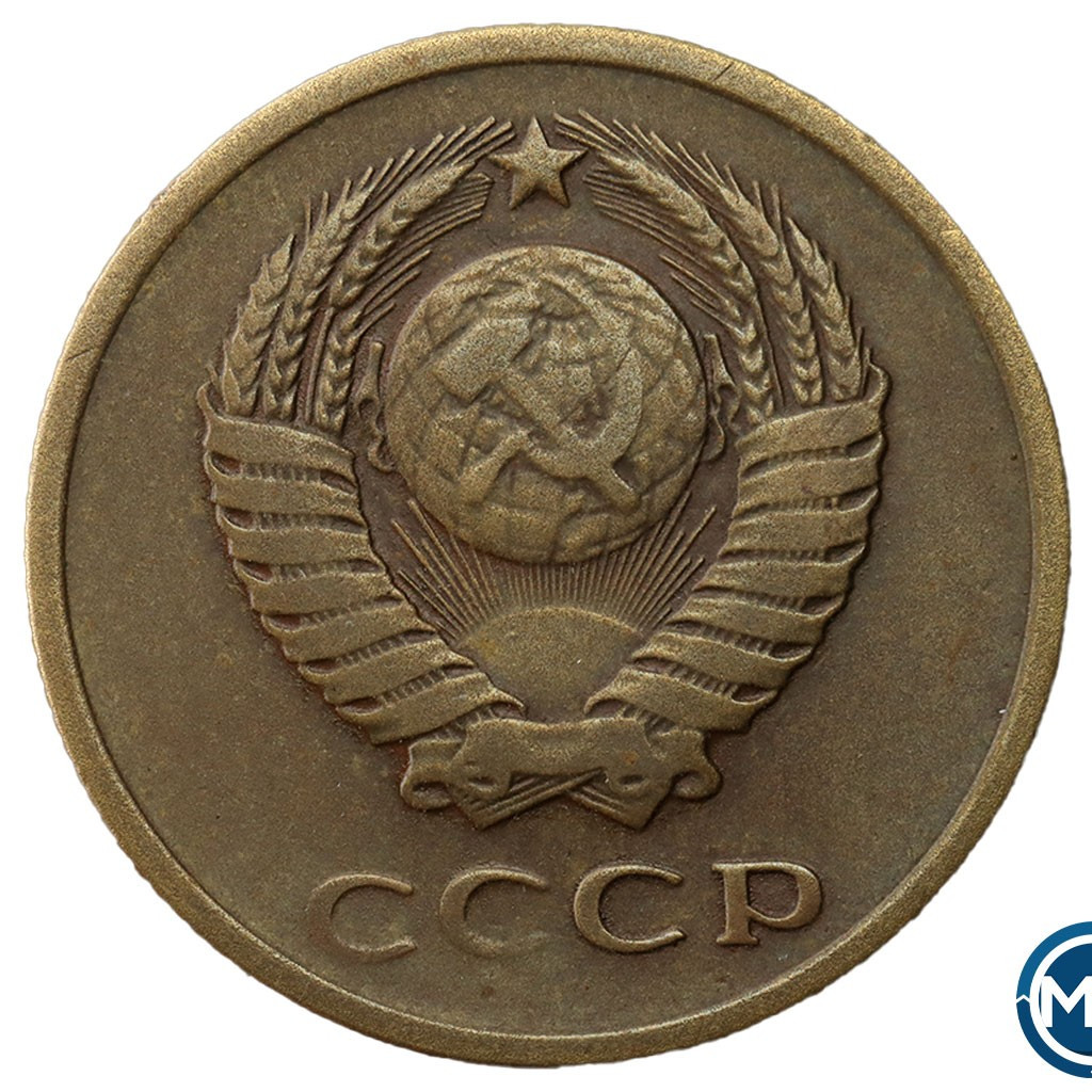 3 копейки 1958 года