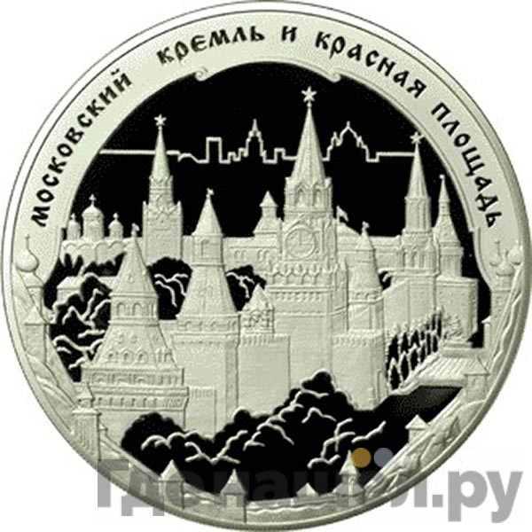 100 рублей 2006 года ММД Московский Кремль и Красная площадь