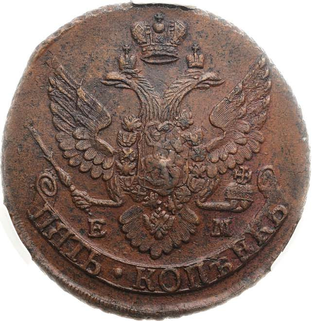 5 копеек 1796 года