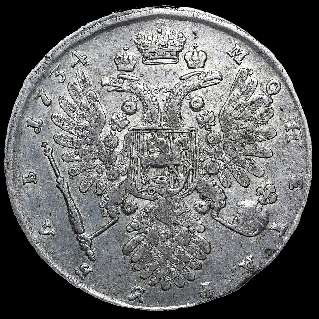 1 рубль 1734 года