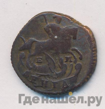 Денга 1794 года