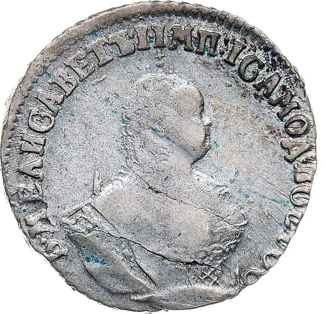 Гривенник 1748 года