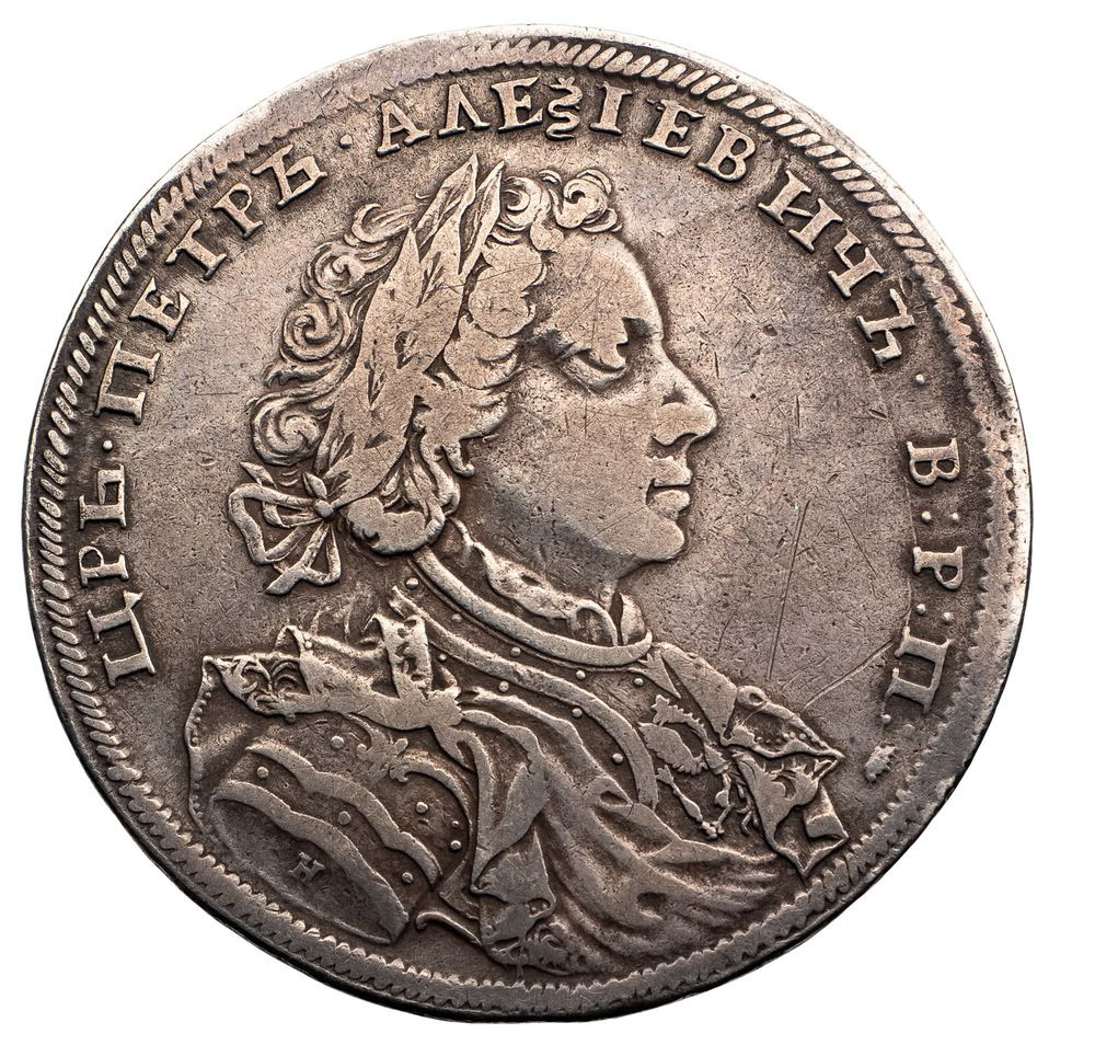 1 рубль 1707 года