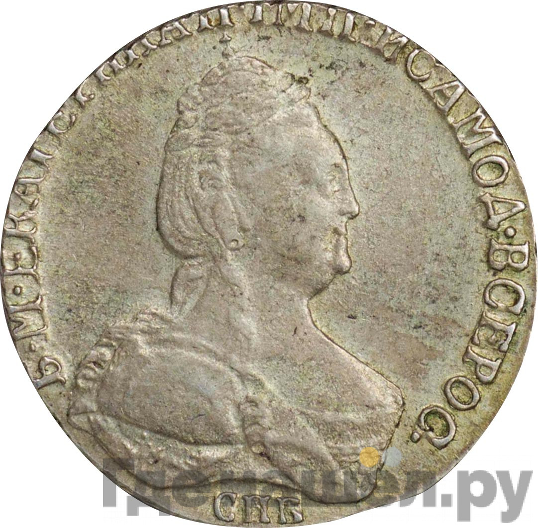 Гривенник 1795 года
