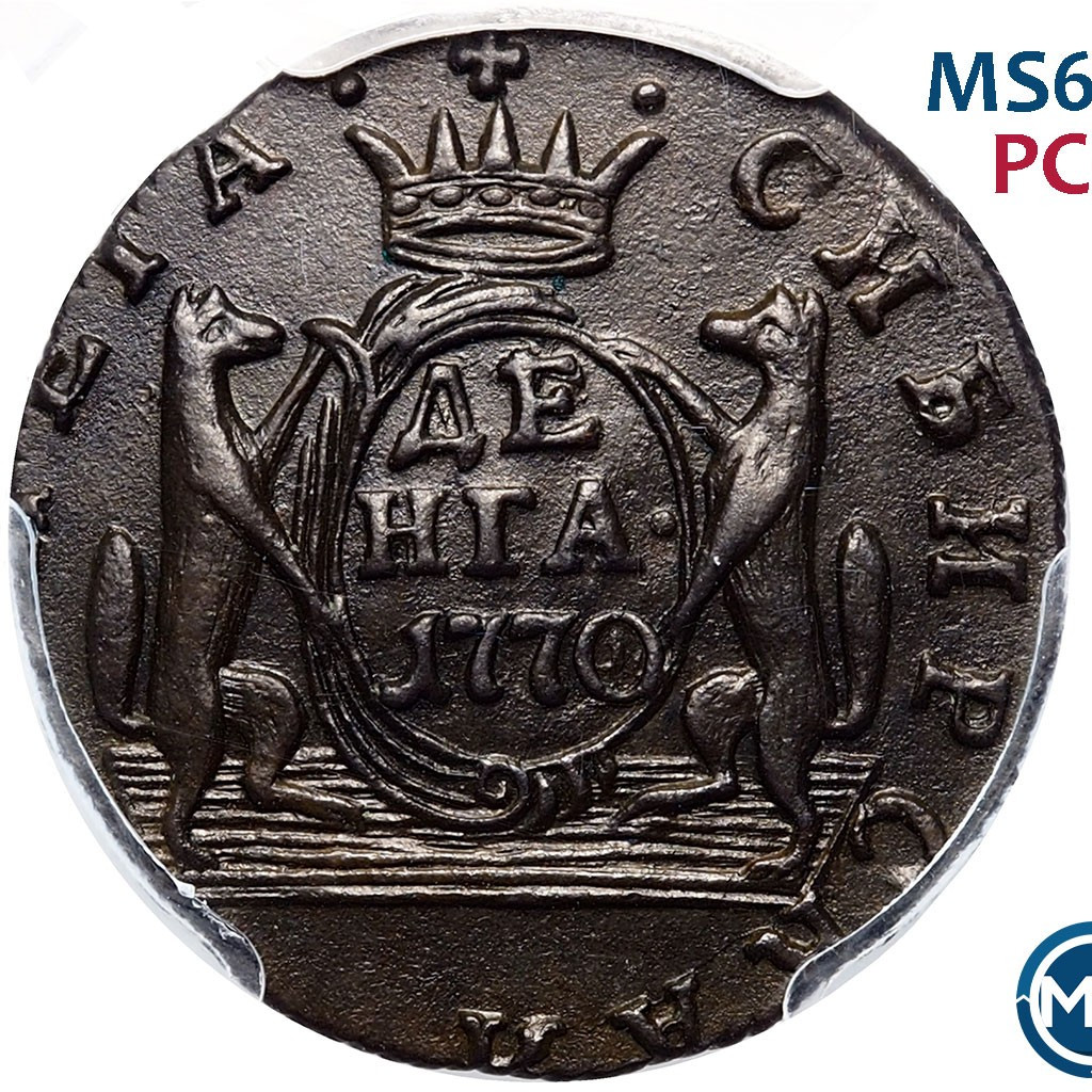 Денга 1770 года