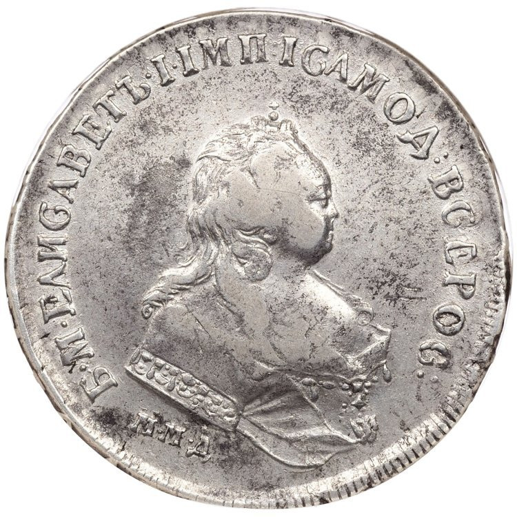 1 рубль 1742 года