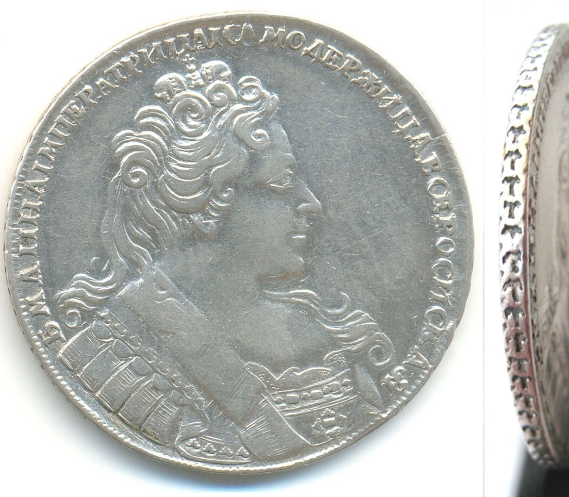 1 рубль 1731 года