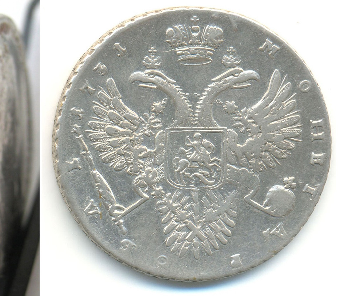 1 рубль 1731 года
