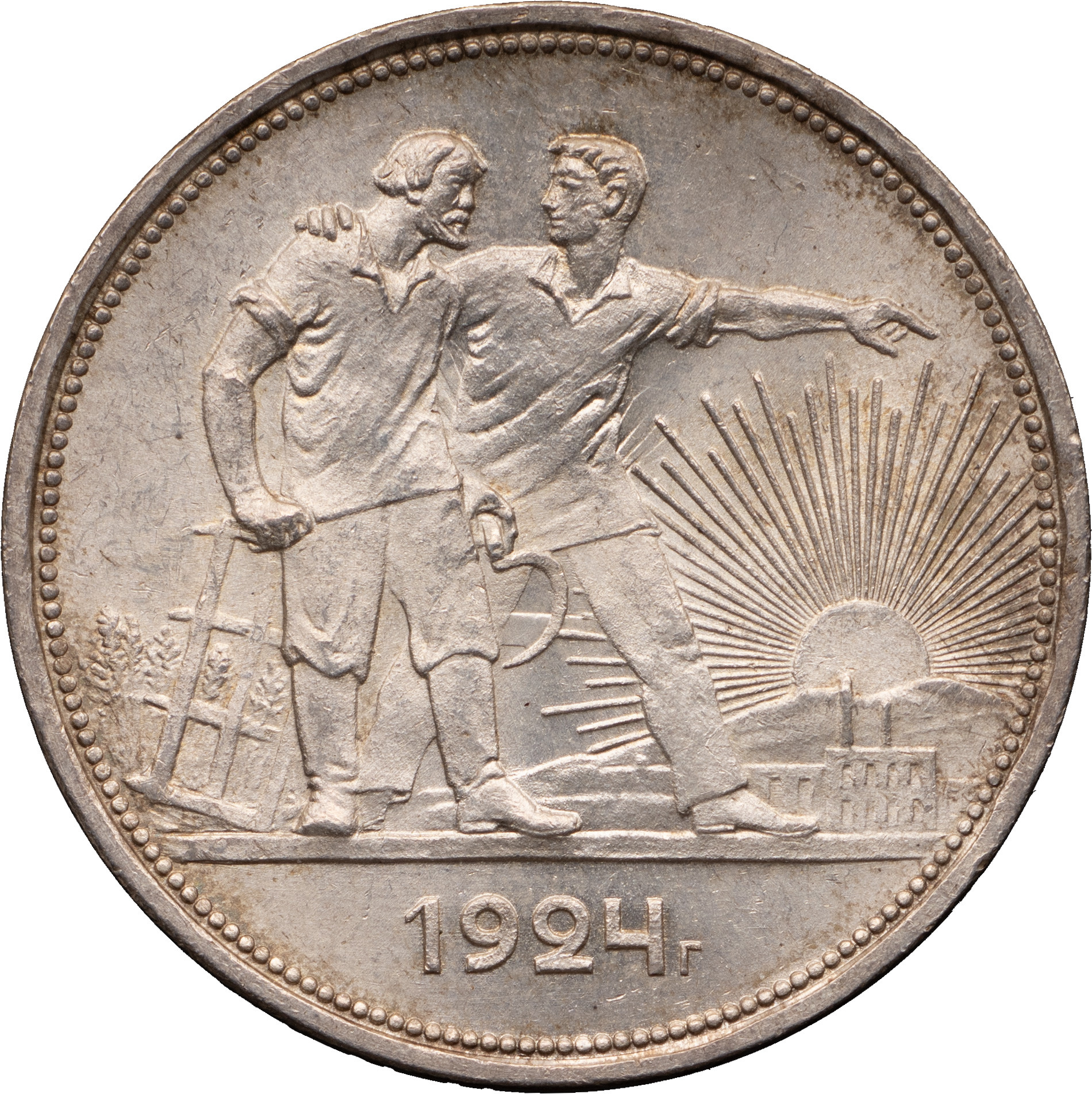 1 рубль 1924 года