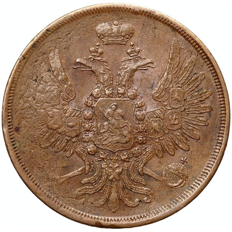 2 копейки 1858 года