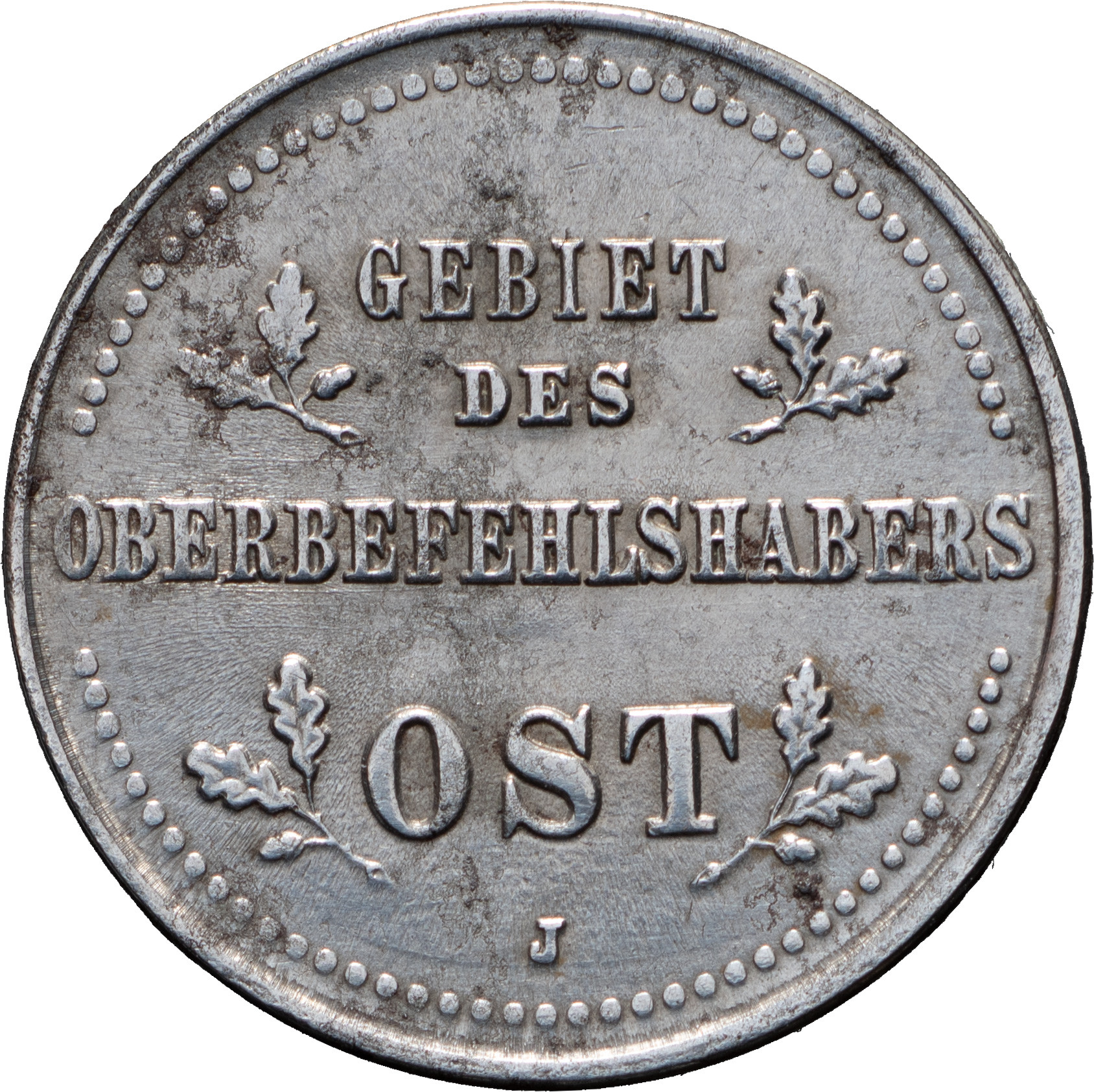 1 копейка 1916 года