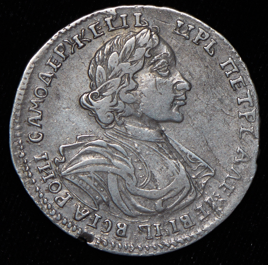 Полтина 1719 года