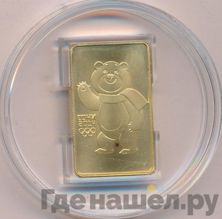 100 рублей 2012 года
