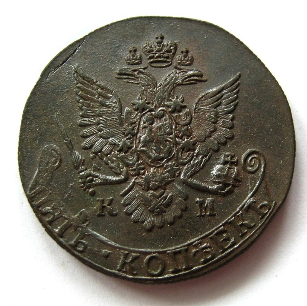 5 копеек 1781 года