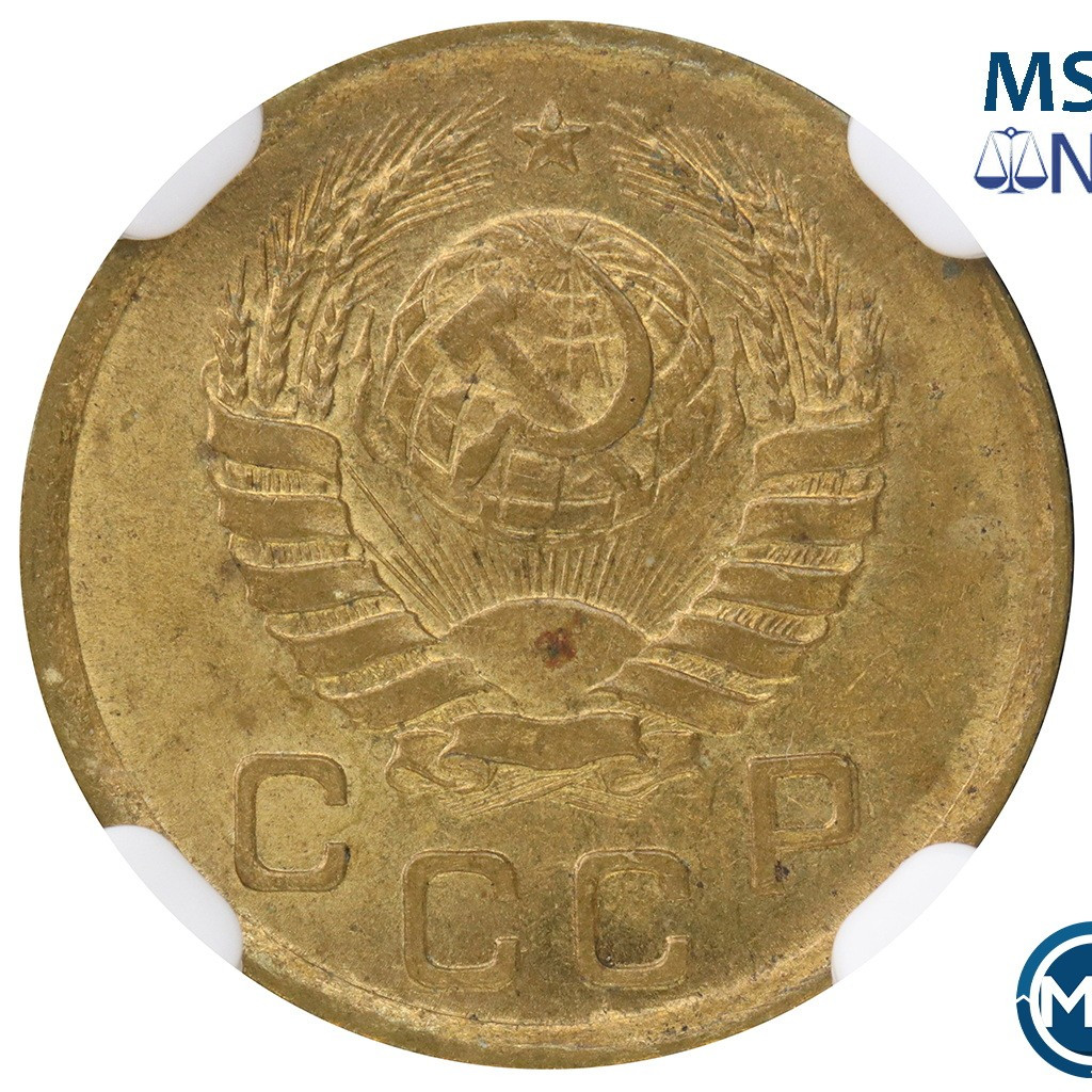 1 копейка 1939 года