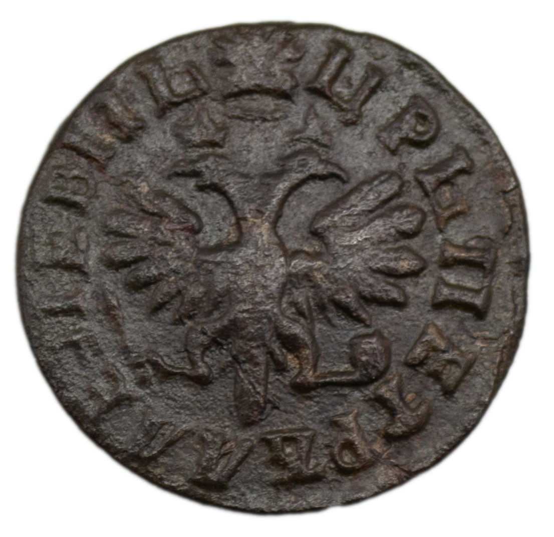 Денга 1713 года