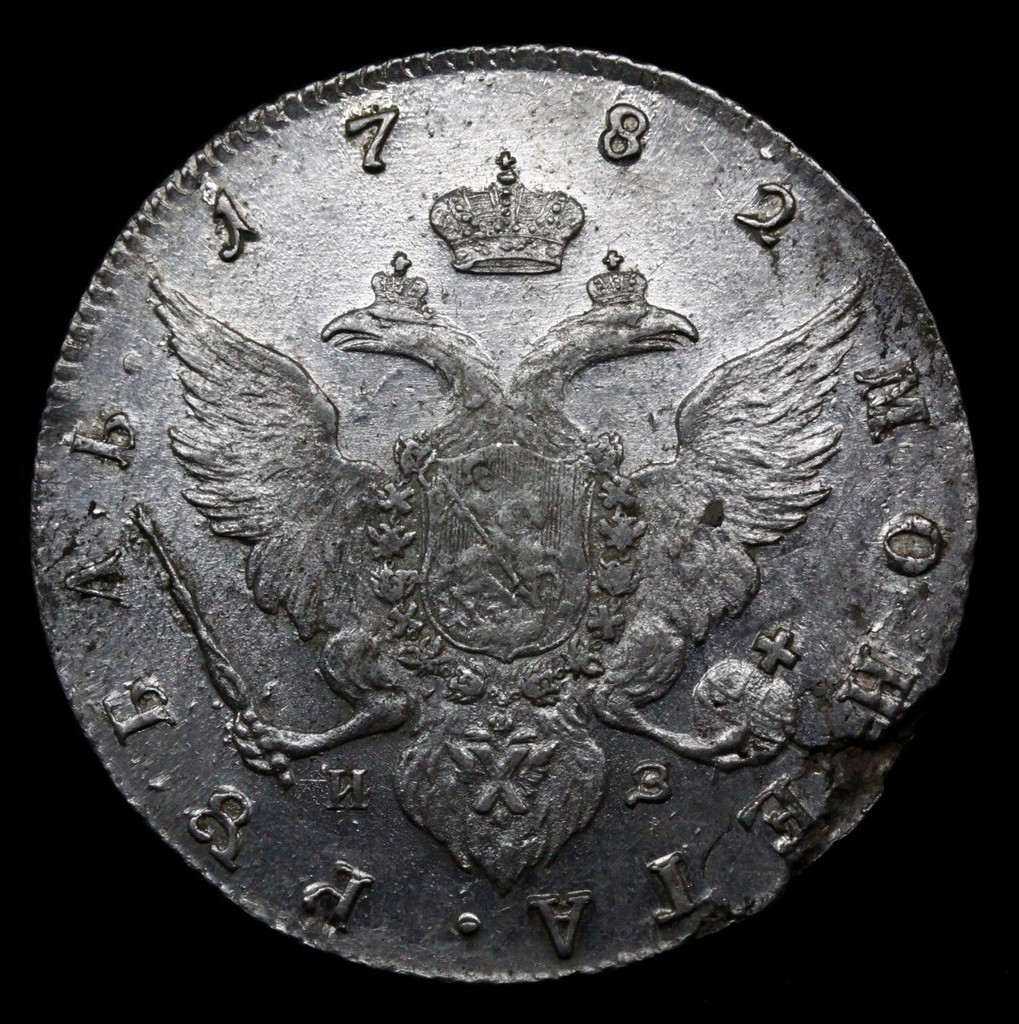 1 рубль 1782 года