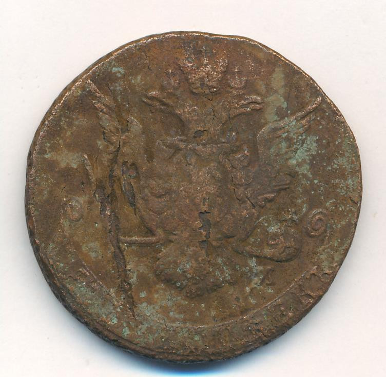 5 копеек 1775 года