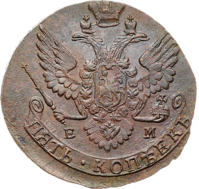 5 копеек 1790 года