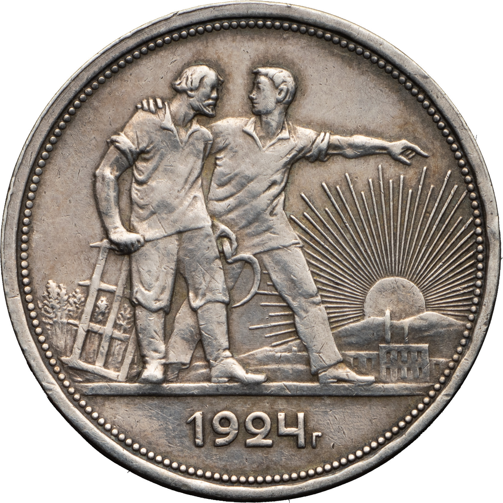 1 рубль 1924 года