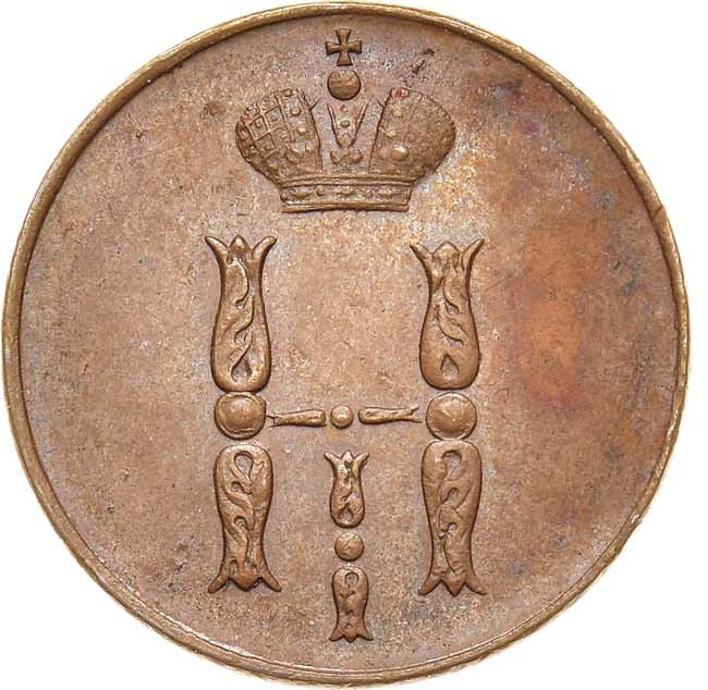 1 копейка 1851 года