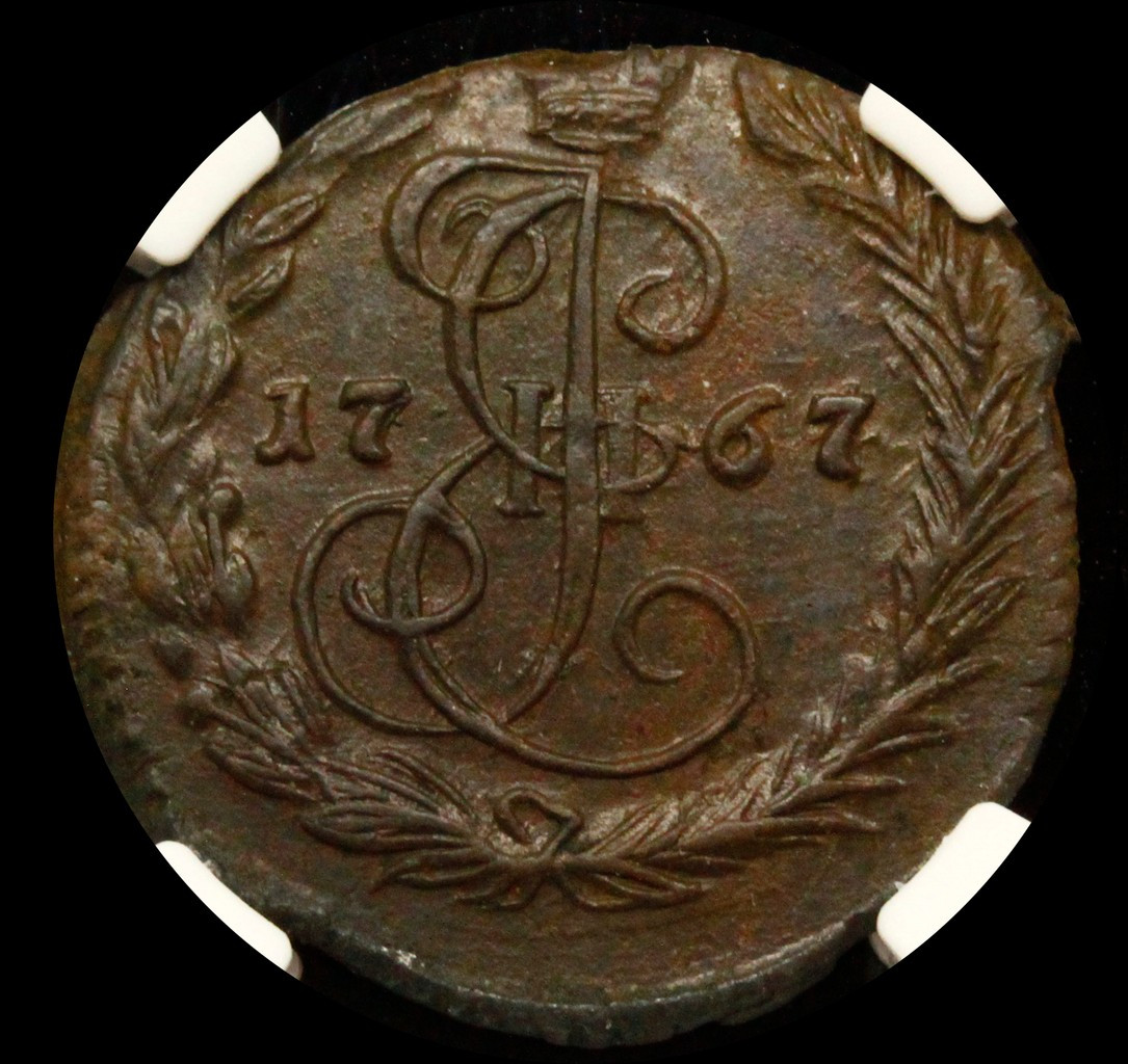 Денга 1767 года