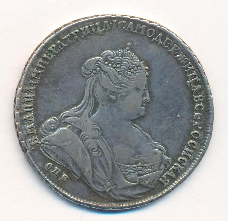 1 рубль 1738 года
