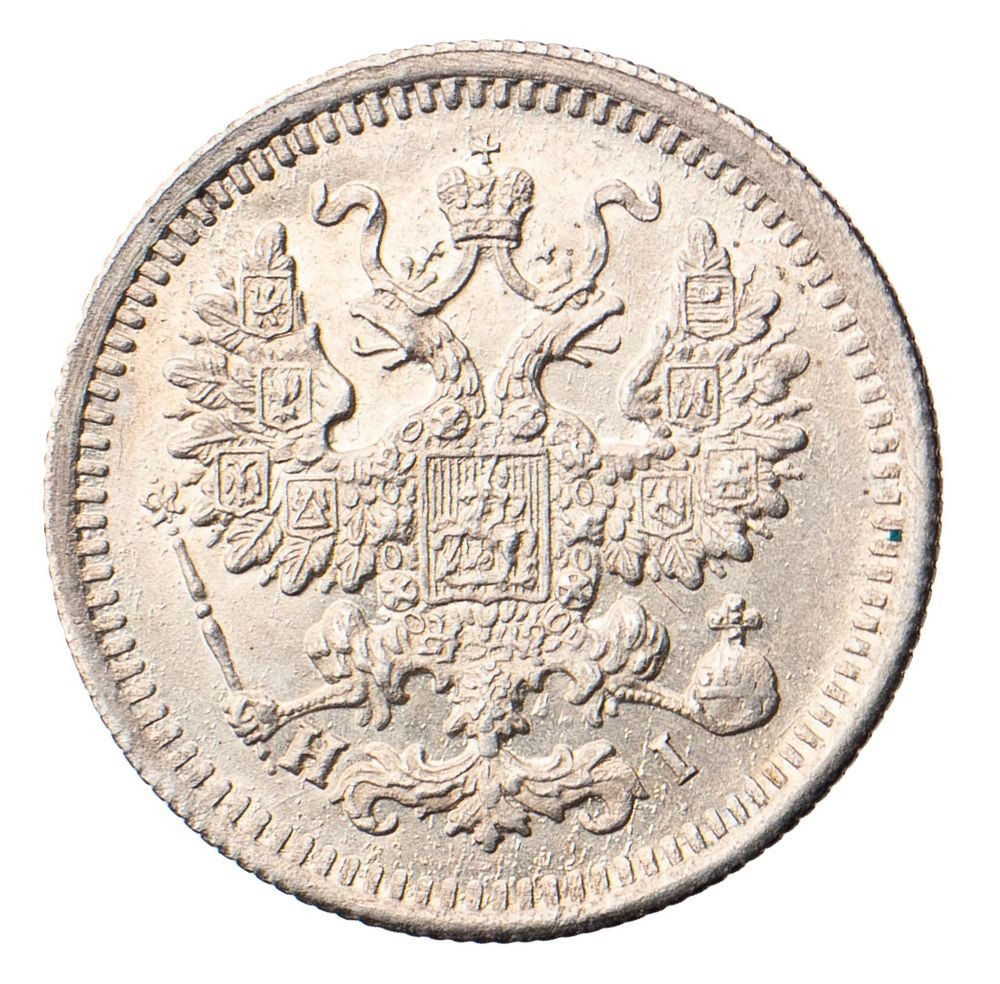 5 копеек 1876 года
