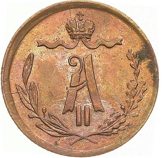1/4 копейки 1873 года ЕМ