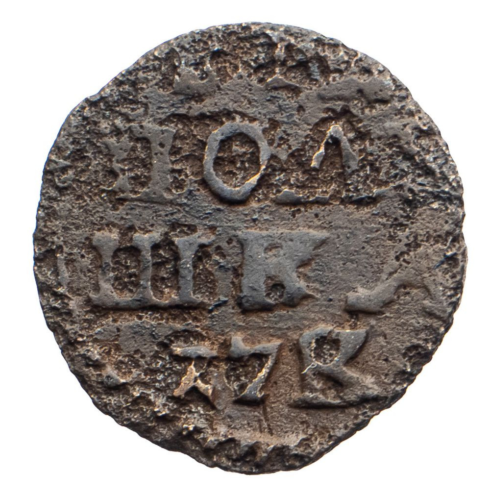 Полушка 1720 года
