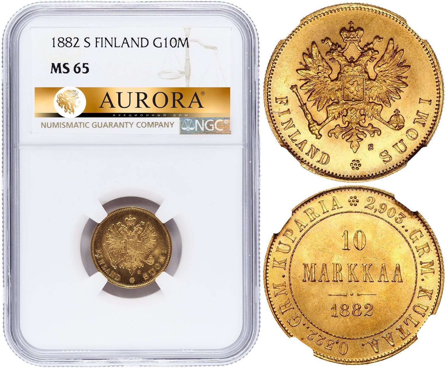 10 марок 1882 года S Для Финляндии