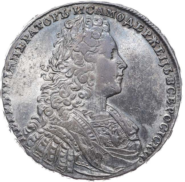 1 рубль 1728 года