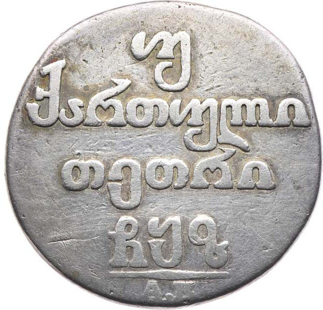 Двойной абаз 1807 года