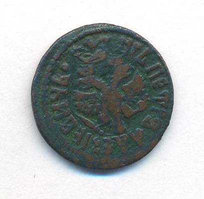 Полушка 1707 года