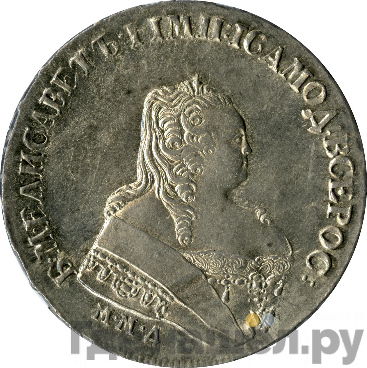 1 рубль 1754 года