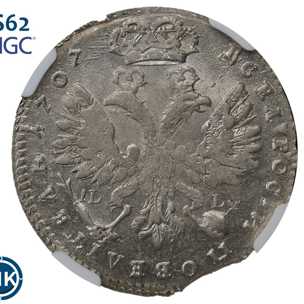 Тинф 1707 года