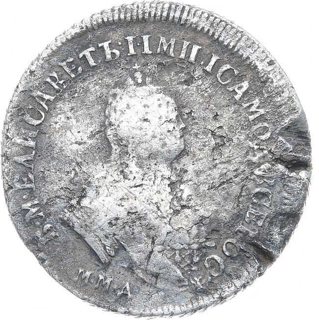 Полуполтинник 1744 года ММД
