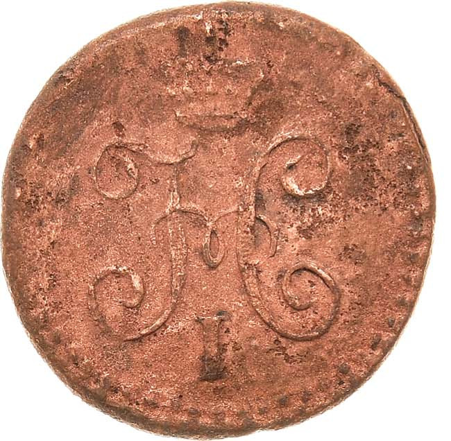 1/4 копейки 1842 года