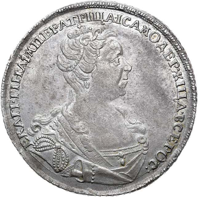 1 рубль 1727 года
