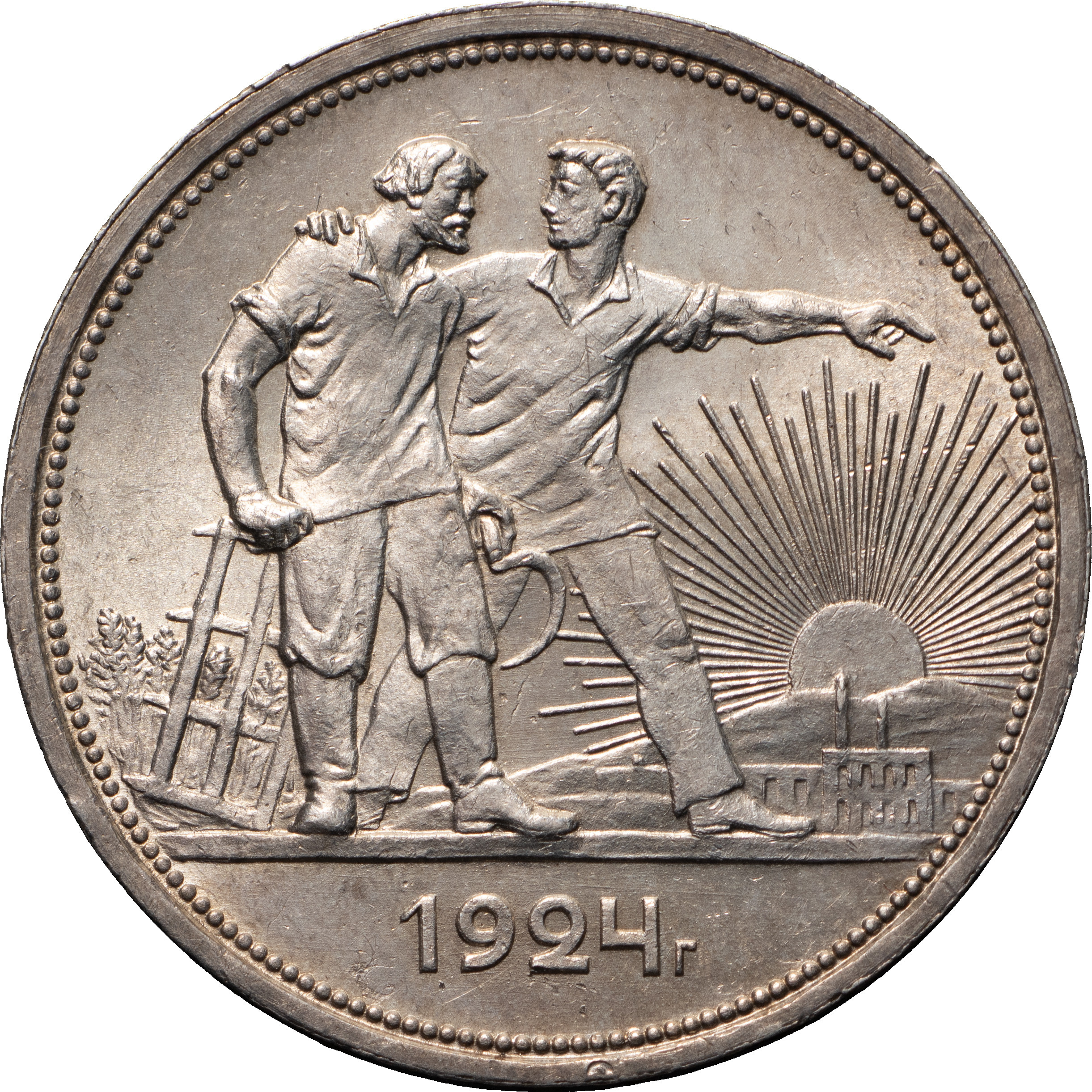 1 рубль 1924 года