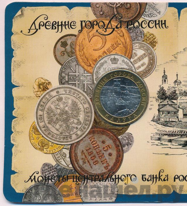 10 рублей 2009 года Калуга
