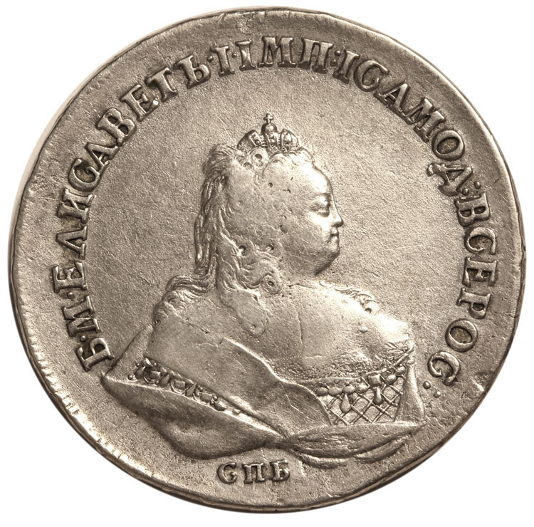 1 рубль 1742 года