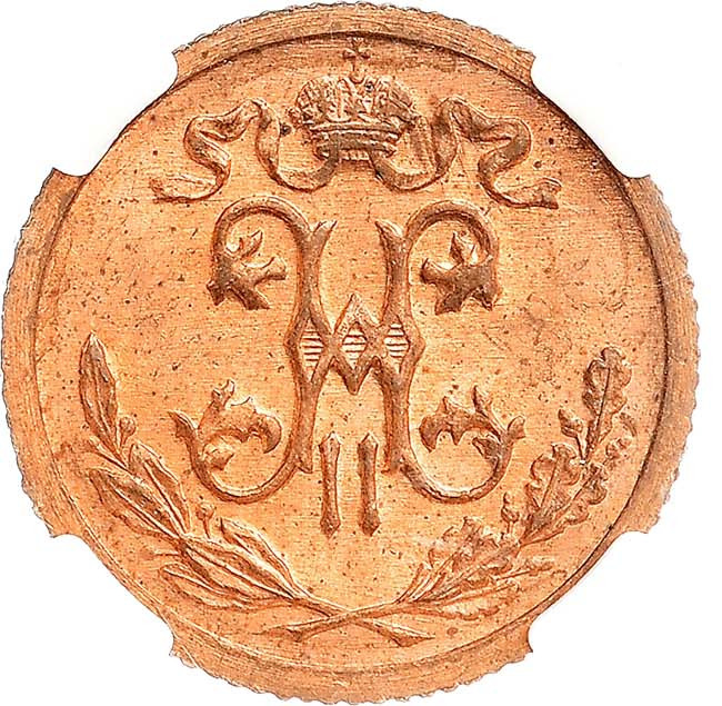 1/2 копейки 1916 года