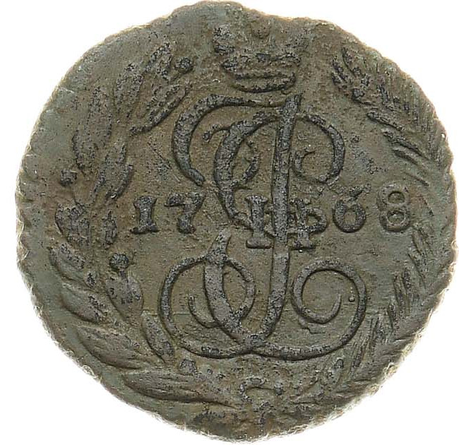 Полушка 1768 года